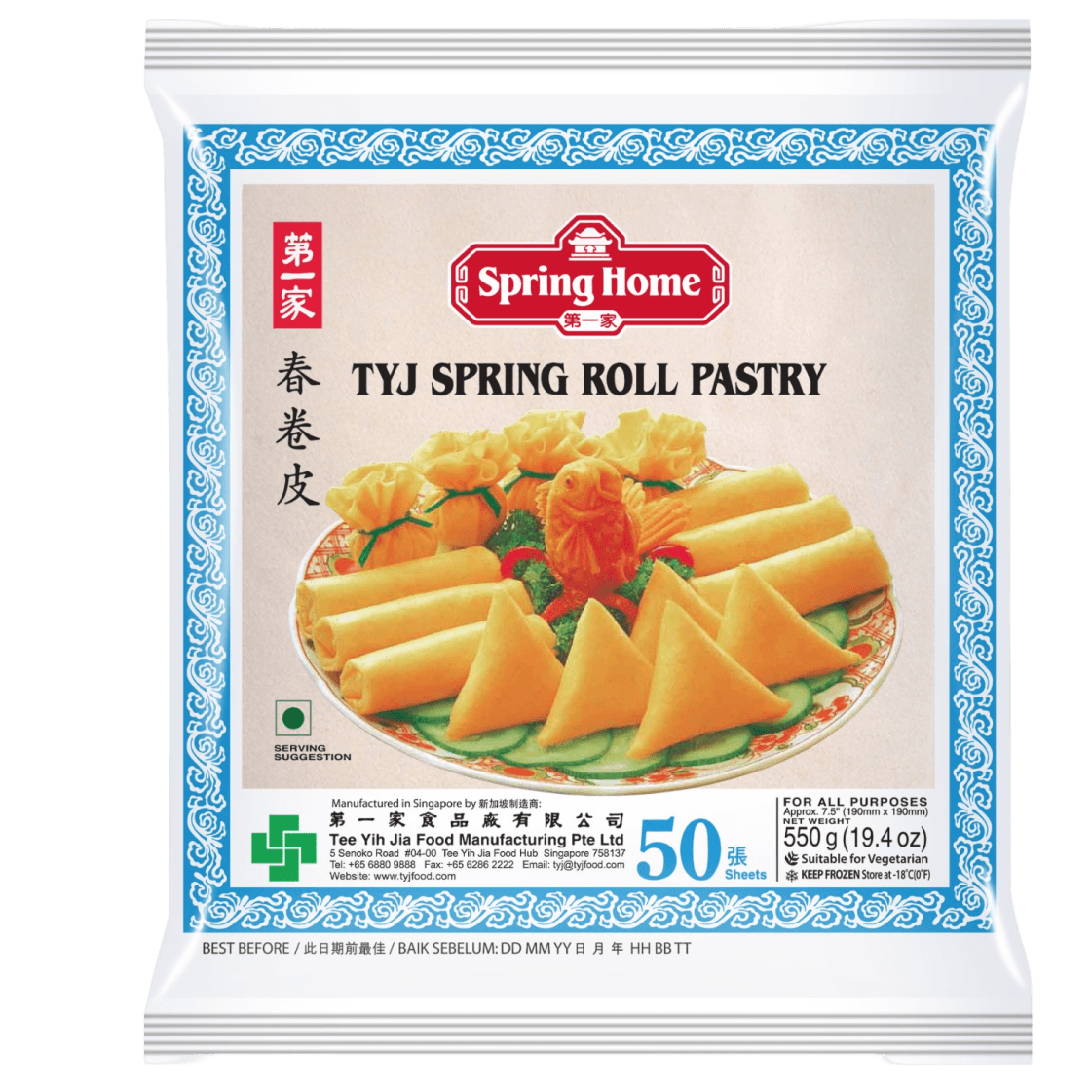 Spring Roll Sheets (Wheat Flour) - No Added Preservatives & No Added Sugar - Spring Home -550gm (50 Sheet)