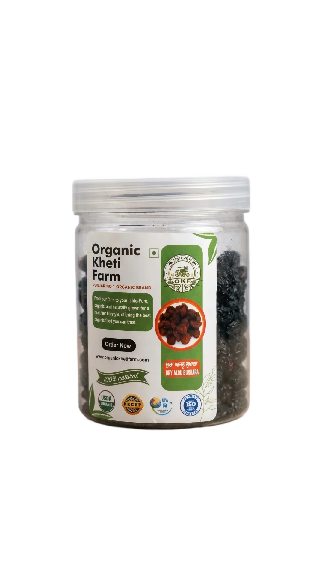 Dry Aloo Bukhara (Dried Plums / Prunes) - 100% Organic-USDA Organic -No Chemicals, Non-GMO -Organic Kheti Farm- 200gm
