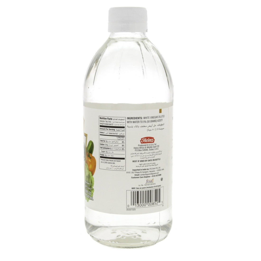 Distilled White Vinegar - Heinz - 473ml