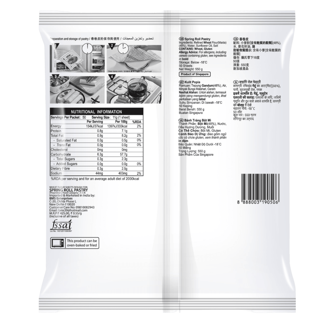 Spring Roll Sheets (Wheat Flour) - No Added Preservatives & No Added Sugar - Spring Home -550gm (50 Sheet)