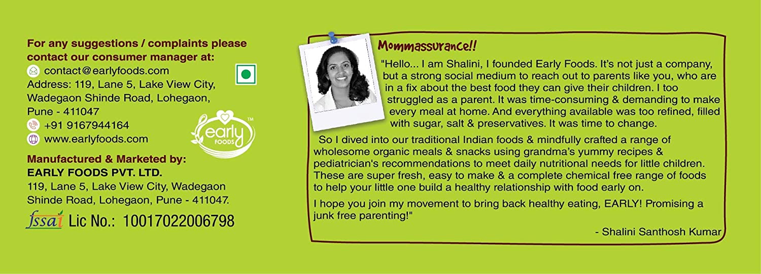 Cookies | Ragi & Amaranth Jaggery Cookies – Gluten Free, No Added Refined Sugar, No Maida & No Soda - Early Foods - 130gm