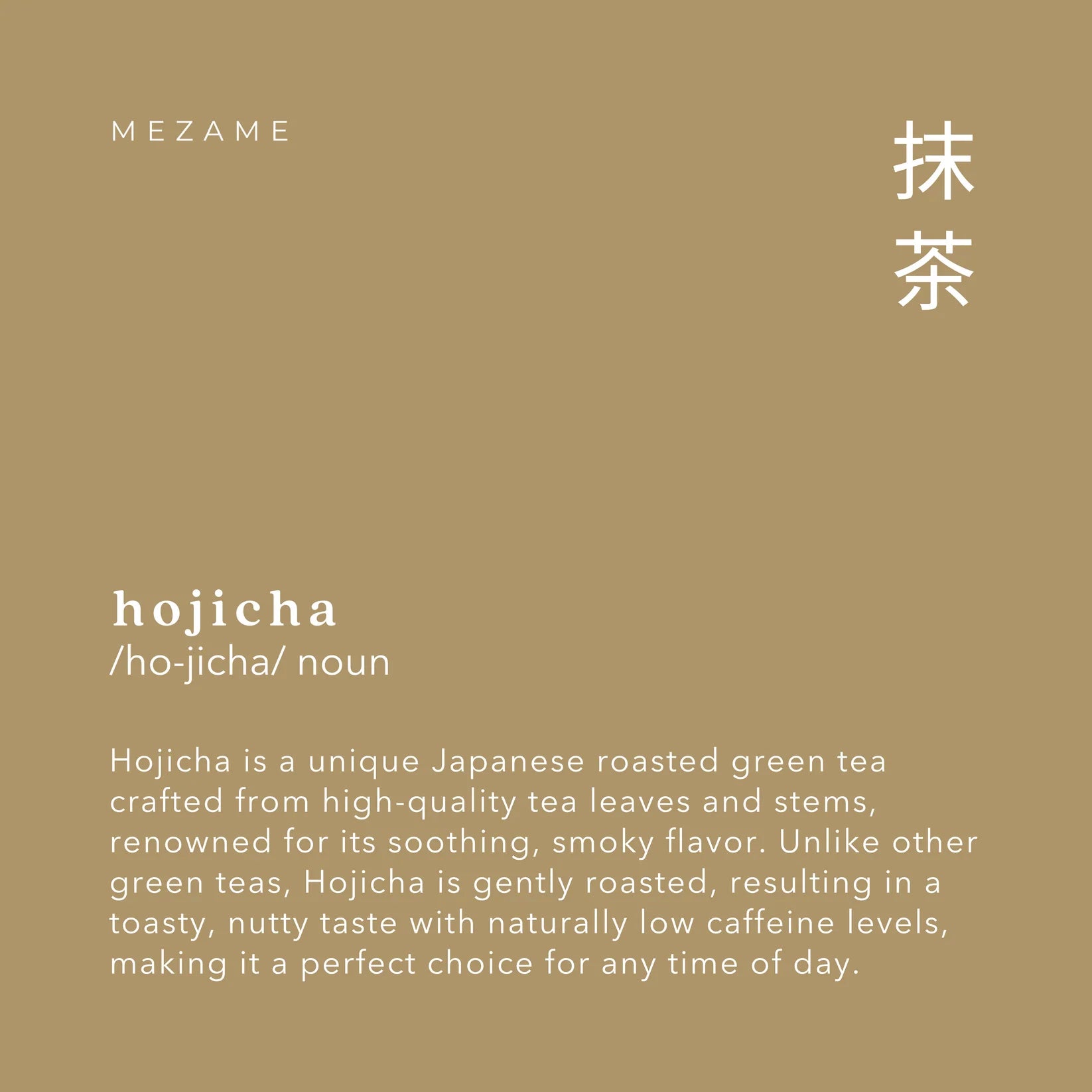 Hojicha - Roasted Japanese Green Tea Powder - Mezame - 40gm