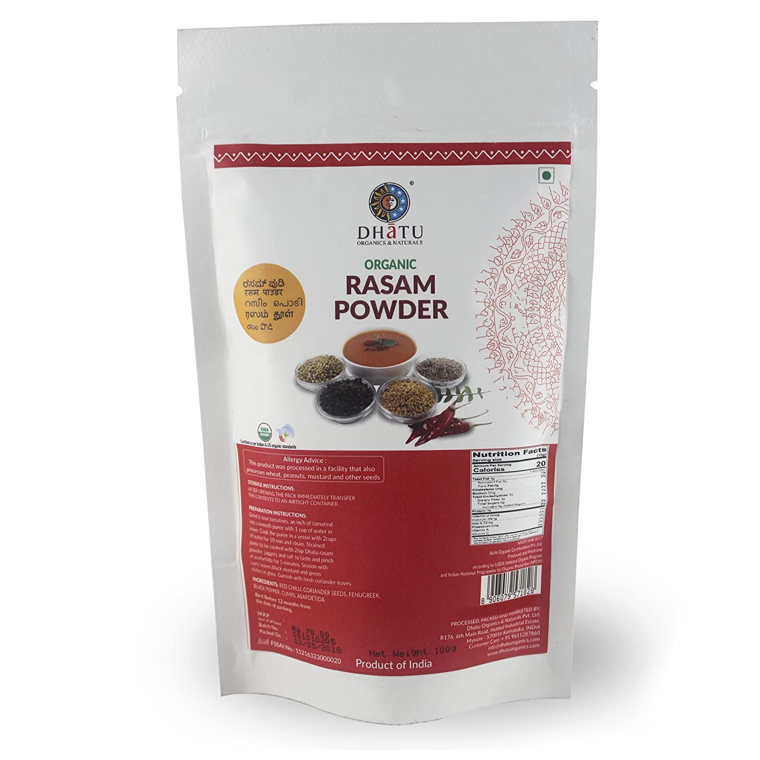 Rasam Powder | USDA Organic - Dhatu Organic - 100gm