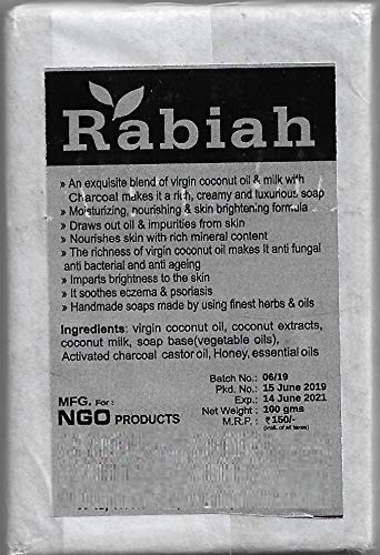 Virgin Coconut Oil & Coconut Milk Activated Charcoal Soap – Rabiah – 100gm
