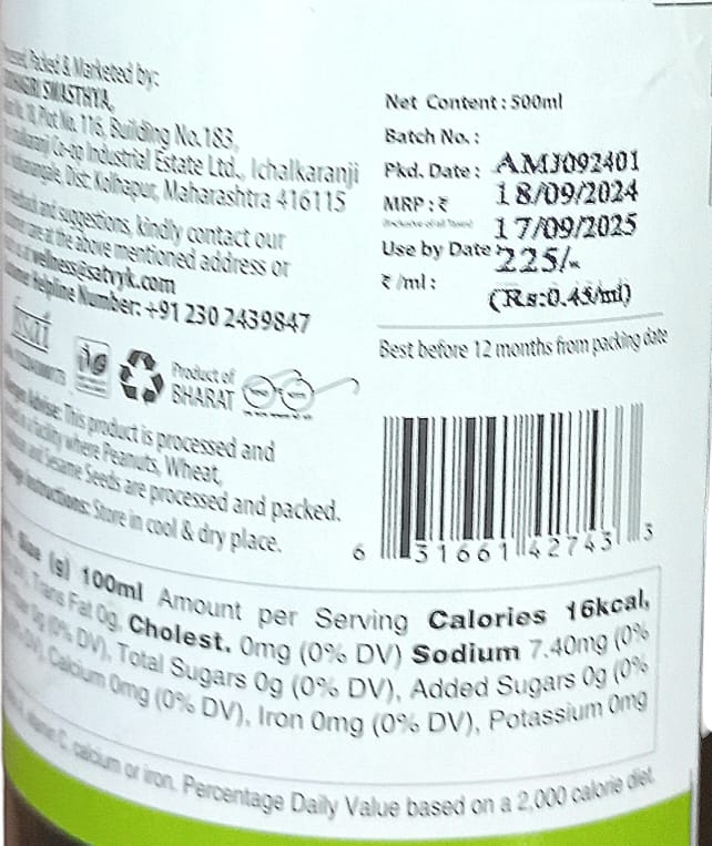 Amla Juice | 100% Natural – No Artificial Preservatives, No Added Color & No Added Synthetic Preservatives – Satvyk – 500ml