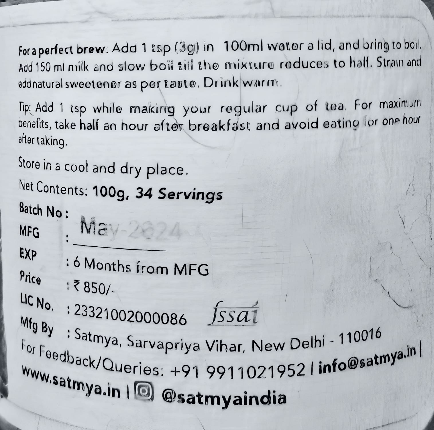 Arjuna Heart Elixir - Satmya - 100gm