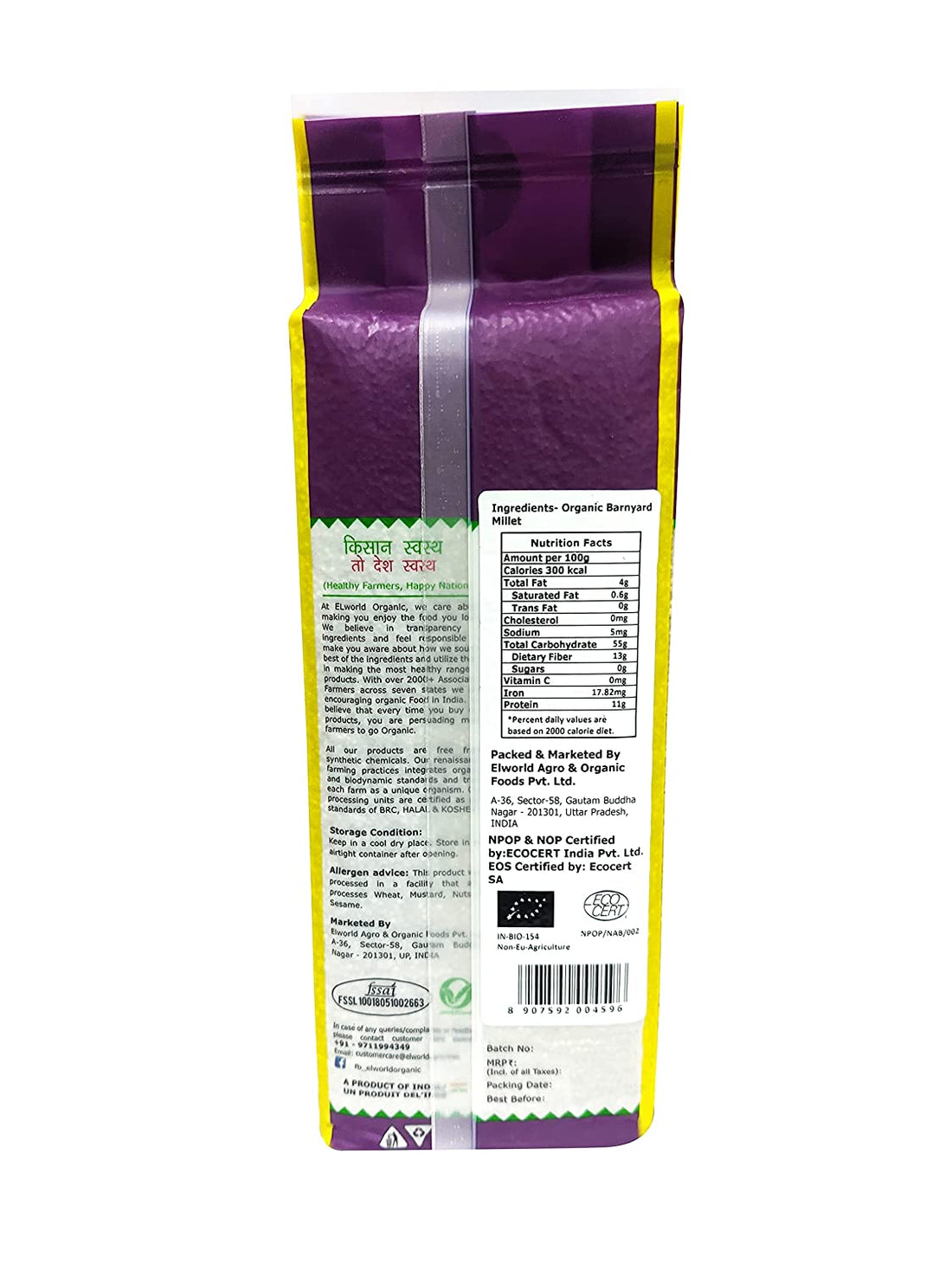 Barnyard Millet | (Rich Source Of Fibre) – Elworld Organic – 500gm