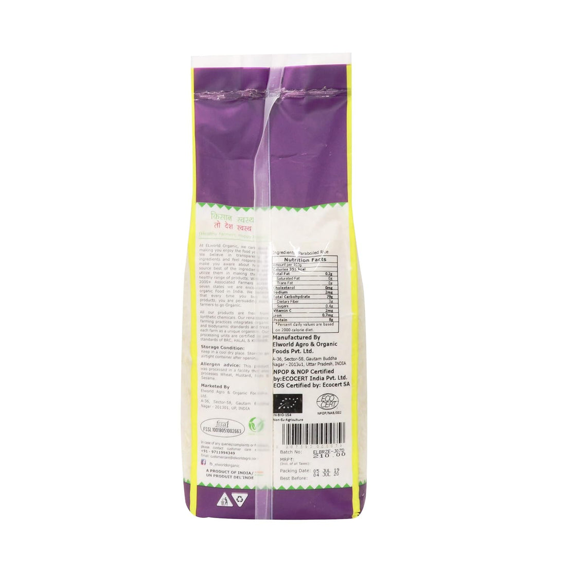 Rice | Biryani Rice - Elworld Organic - 1000gm