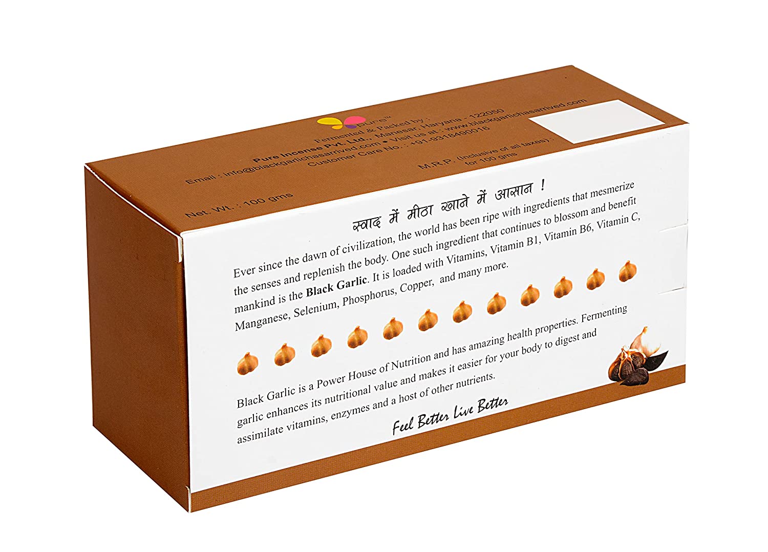 Black Garlic – Fermented, Non Pungent & Great Taste - Kasaya Essential - 100gm