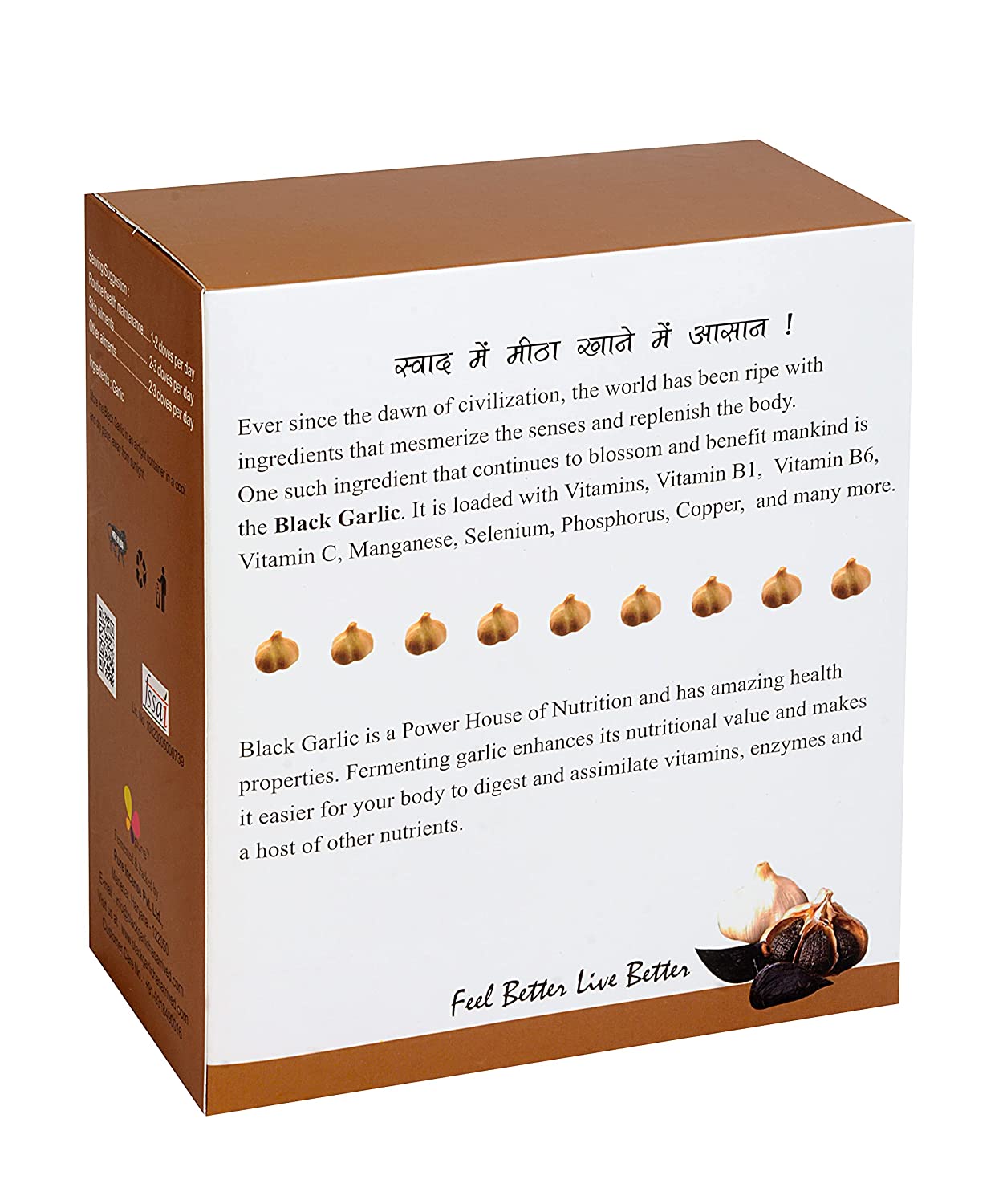 Black Garlic - Kasaya Essential - 500gm