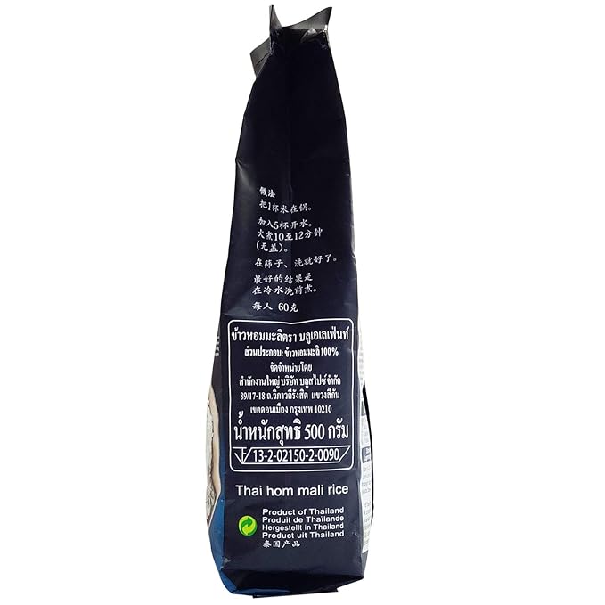 Jasmine Rice | Blue Elephant – 500gm