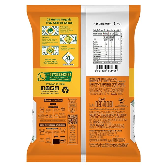 Rice | Broken Rice - USDA Organic - Gluten Free – 24 Mantra – 1000gm