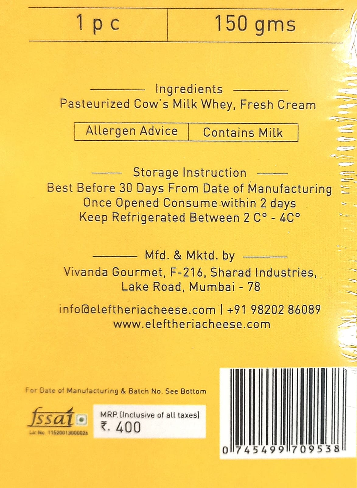 Cheese | Brunost – Norwegian Style Whey Cheese - Eleftheria Cheese - 150gm