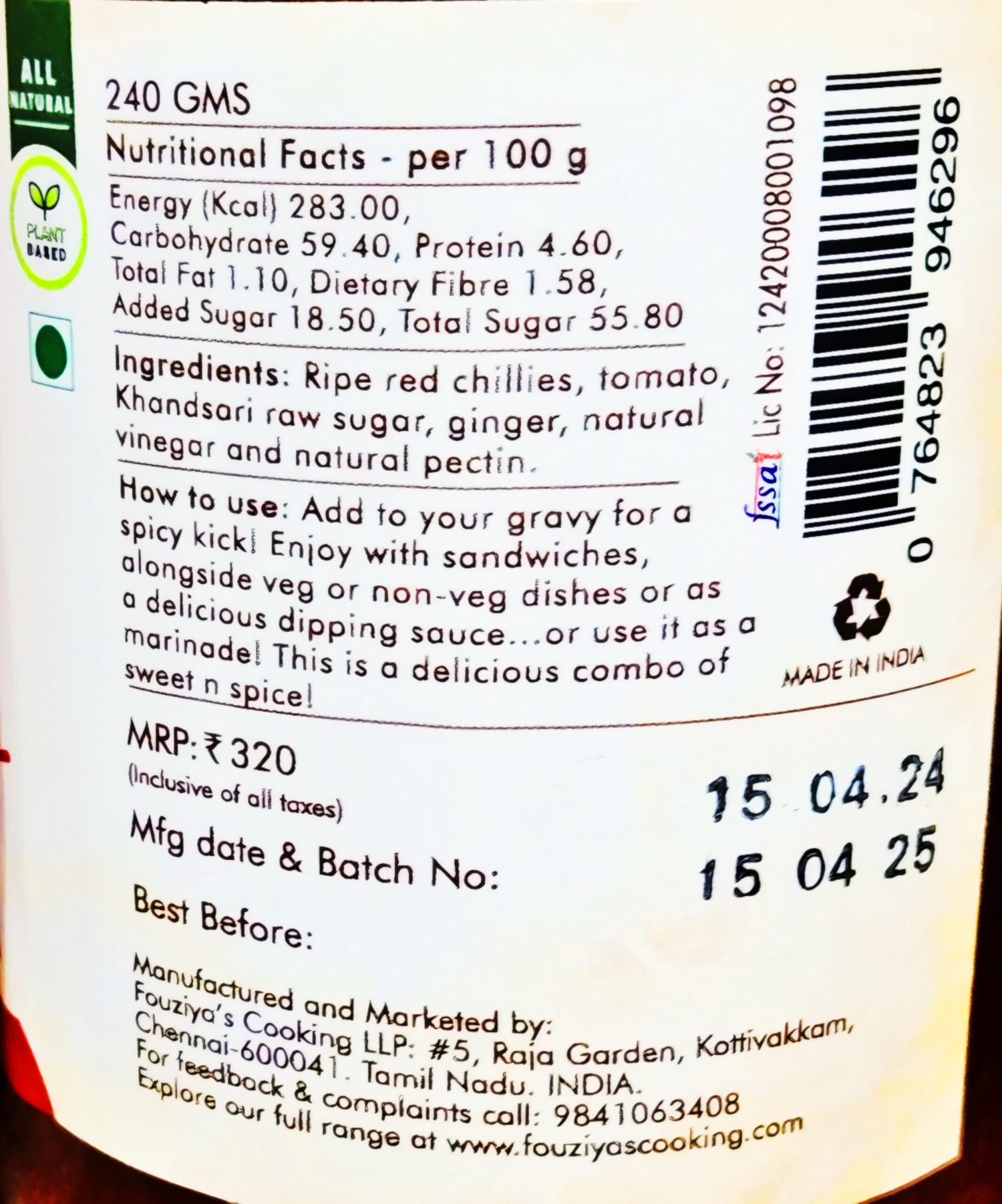 Chilli Jam | 100% From Natural Ingredients - Preservatives Free - Fouziya’s Cooking – 225gm