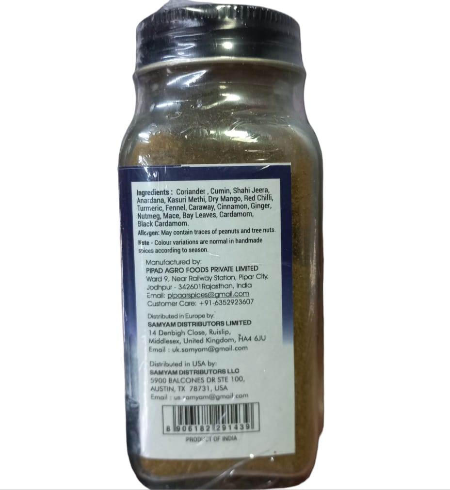 Chole Masala | No Added Chemicals & No Added Preservative - Pipar Spices - 57gm