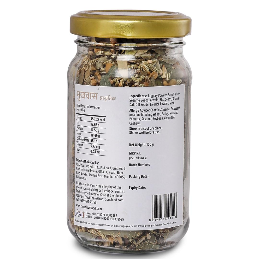 After Meal Digestive - Conscious Food - 100gm