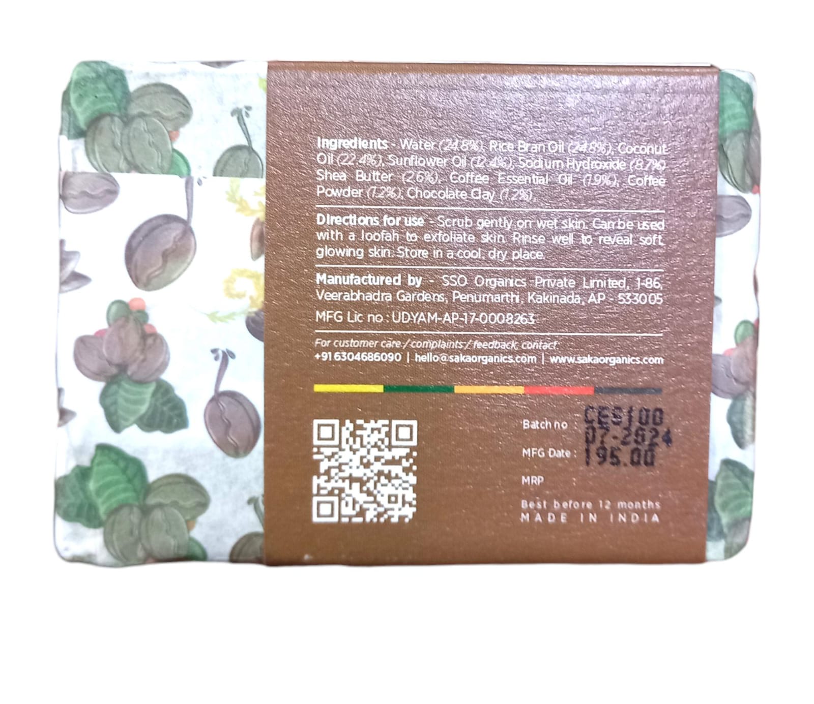 Soap | Cozy Indulgence (Coffee Soap) – Handcrafted – Saka Organics – 120gm