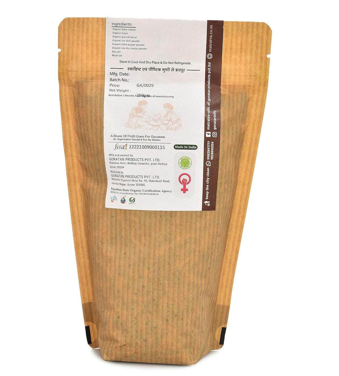 Namkeen | (Dalmoth) - Organic – No Colour, No Soda & Preservatives Free – Matratva – 250gm