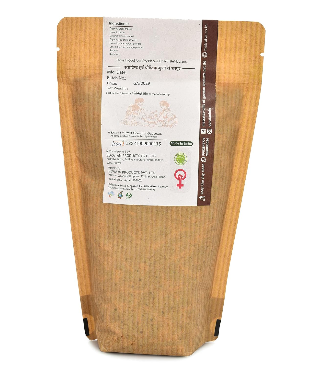 Namkeen | (Dalmoth) - Organic – No Colour, No Soda & Preservatives Free – Matratva – 250gm