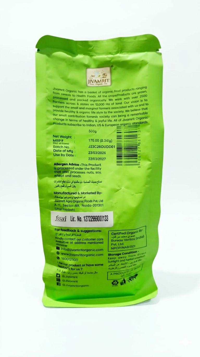 Urad Dal | Dhuli Urad Dal -100% Vegan, Unpolished-No Artificial Colours & Preservative Free - No Pesticides - Jivamrit – 500gm