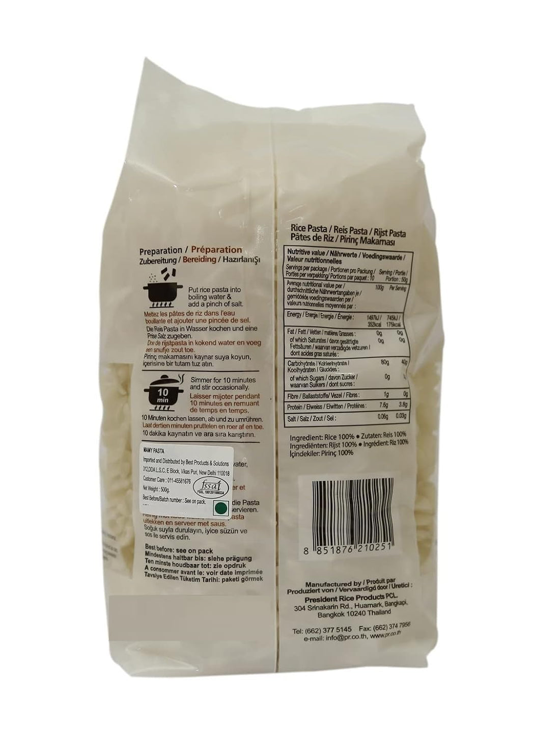 Fusilli Rice Pasta - Mamy - 500gm