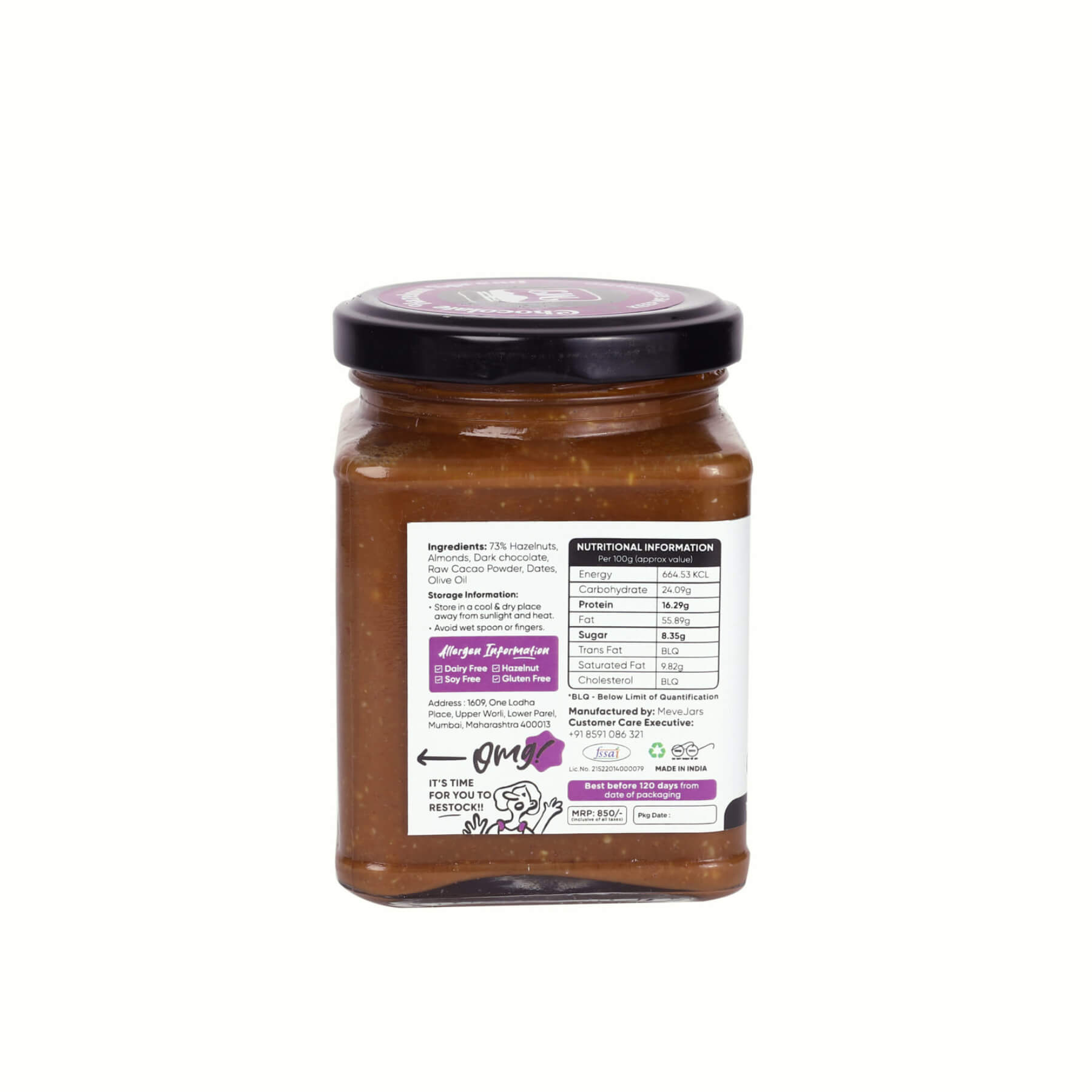 Spread | Hazelnut Chocolate Spread (With 73% Hazelnut) – Made With Dates Crunchy – Vegan, Gluten Free, Dairy Free, High In Protein & No Added Preservatives – Meve Jars – 230gm