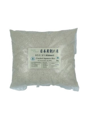 Rice | Cracked Rice - Allahabad Organics - 2000gm