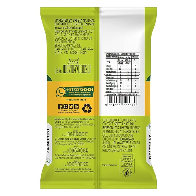 Idly Rava – 24 Mantra – 500gm