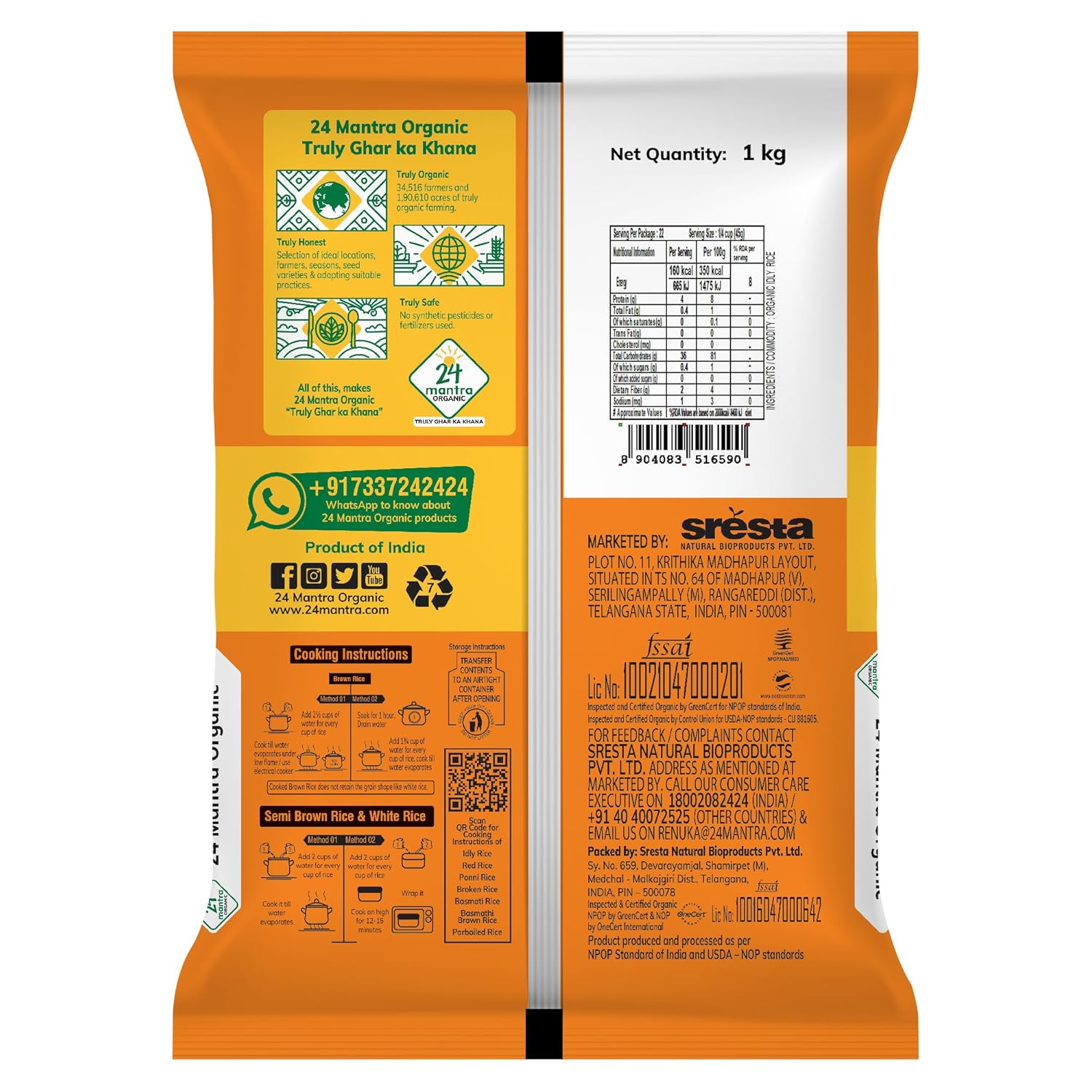 Rice | Idly Rice – USDA Organic – Naturally Gluten Free – 24 Mantra – 1000gm