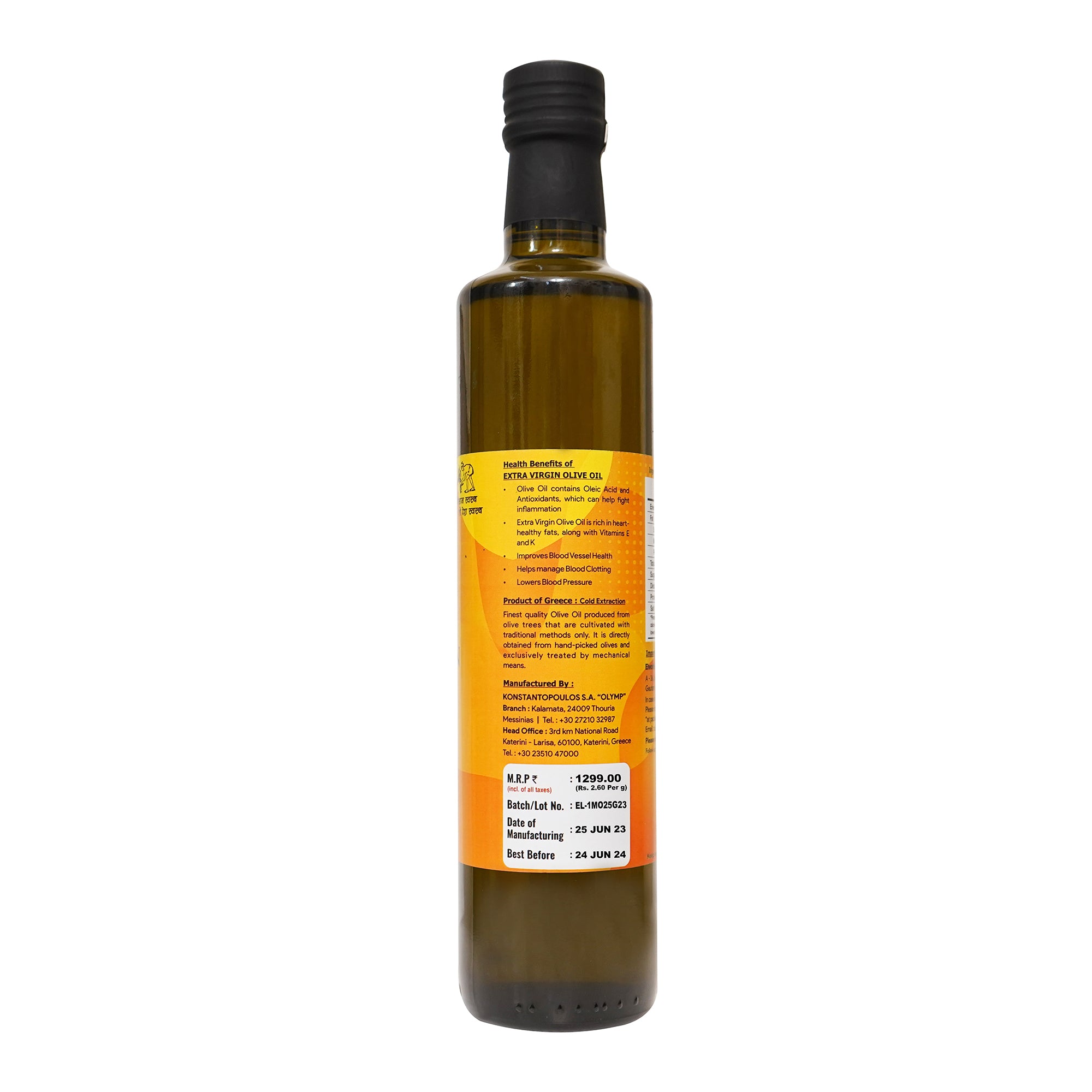 Olive Oil | Extra Virgin - Greece - Elworld Organic - 500ml