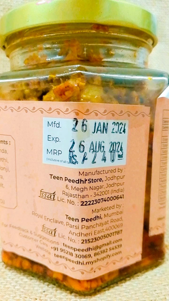 Pickle | Keri Gunda Achaar - 100% Jain - Medium Spicy – No Added Preservatives, Flavour & No Added Sugar – Teen Peedhi – 200gm