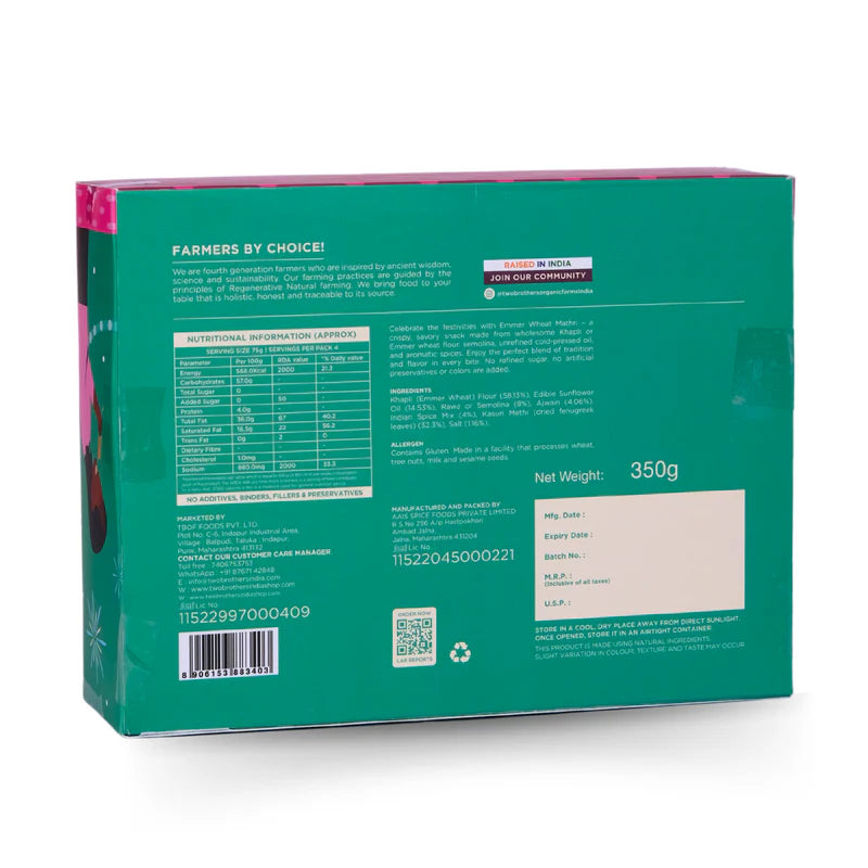 Mathari | Khapli Mathari Sticks (Unsweetened) - Two Brothers - 350gm