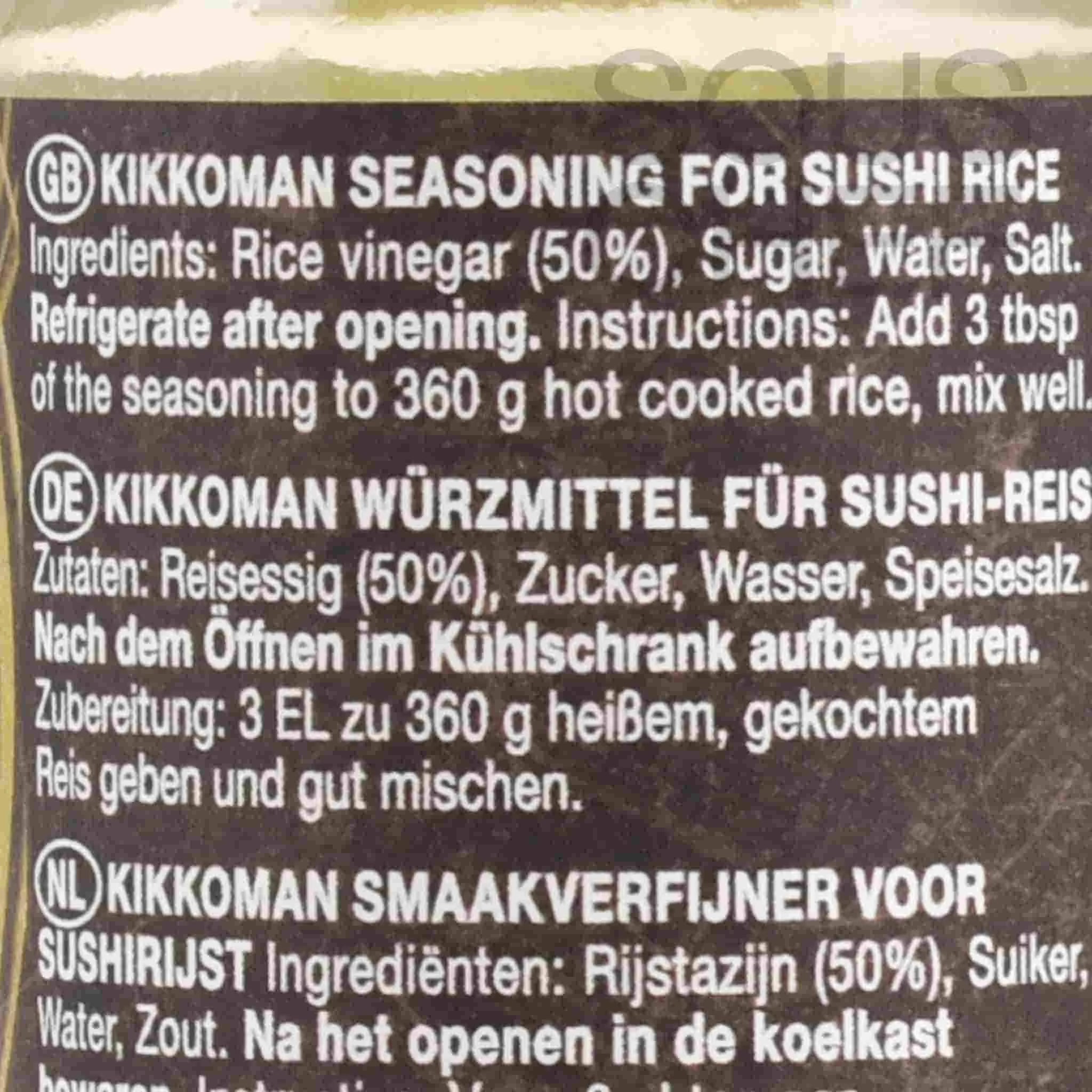 Sushi Rice | Seasoning For Sushi Rice - Gluten Free - Kikkoman - 125ml