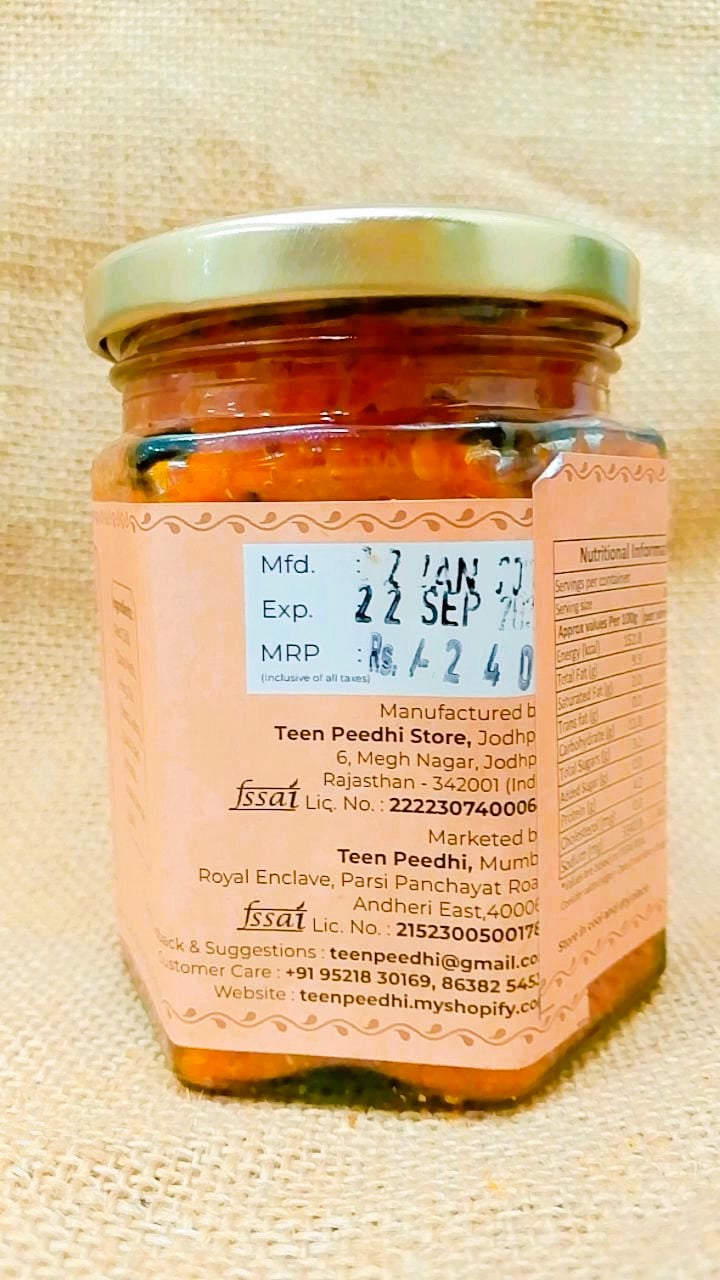 Chutney | Lal Mirchi Ki Chutney - 100% Jain - Spicy – No Added Preservatives, Flavour & No Added Sugar – Teen Peedhi – 200gm