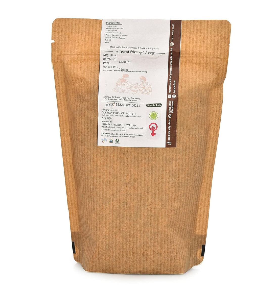 Longie Sev | Organic – No Colour, No Soda & Preservatives Free – Matratva – 250gm