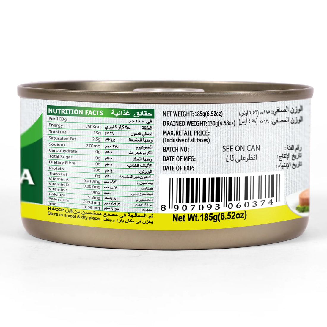 Light Meat Tuna Chunks In Sunflower Oil – Tasty Nibbles – 185gm