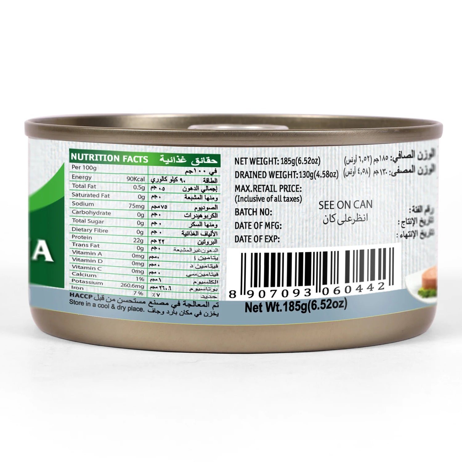 Light Meat Tuna Chunks In Water – Tasty Nibbles – 185gm