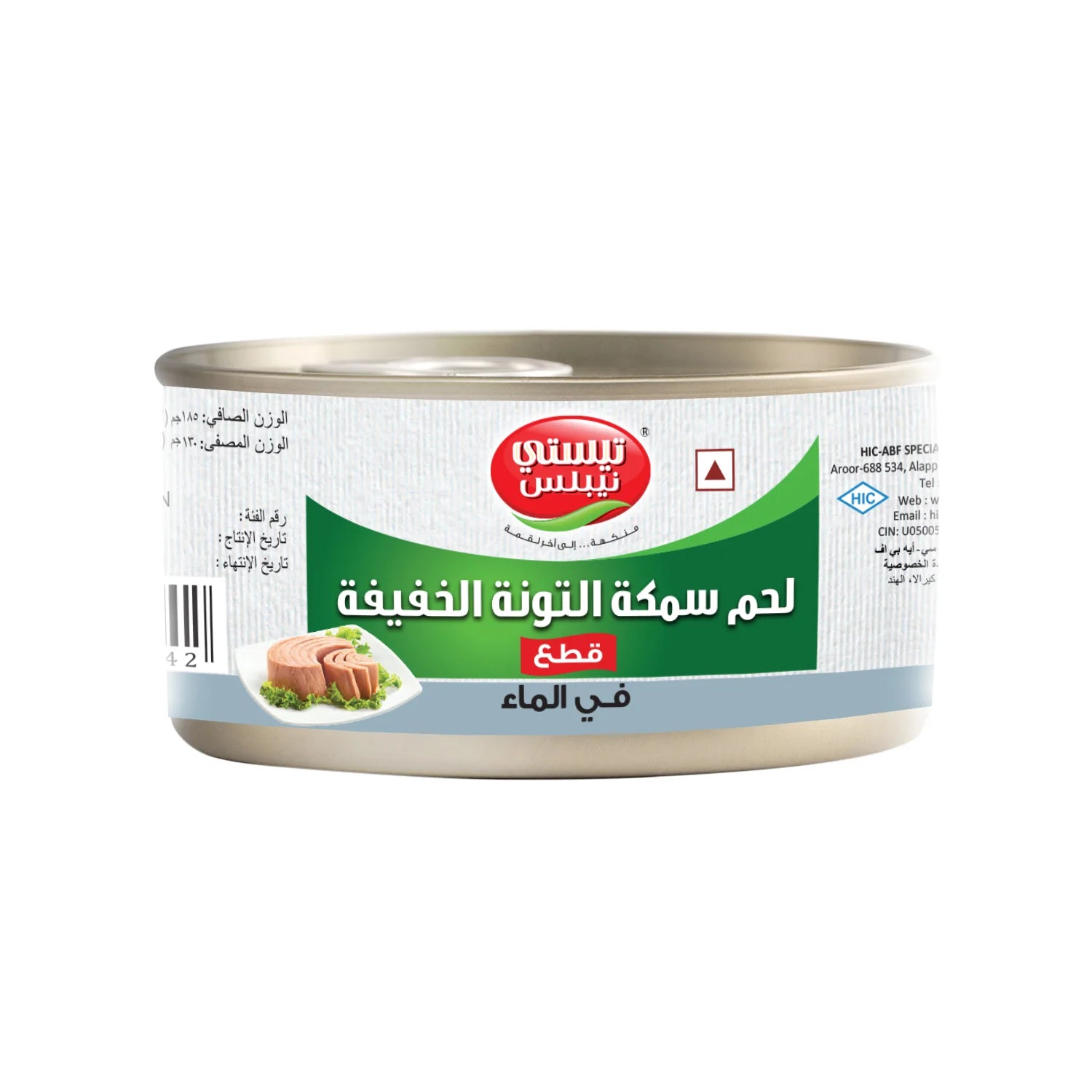 Light Meat Tuna Chunks In Water – Tasty Nibbles – 185gm