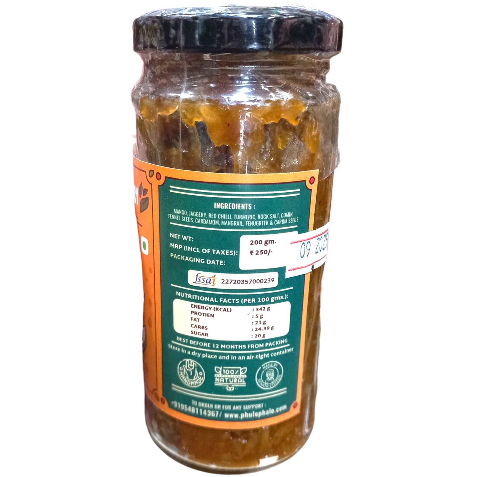 Chutney | Mango Jaggery Chutney - 100% Natural - Ayurvedic Digestive Pickle - No Artificial Preservatives - Phulo Phalo - 200gm