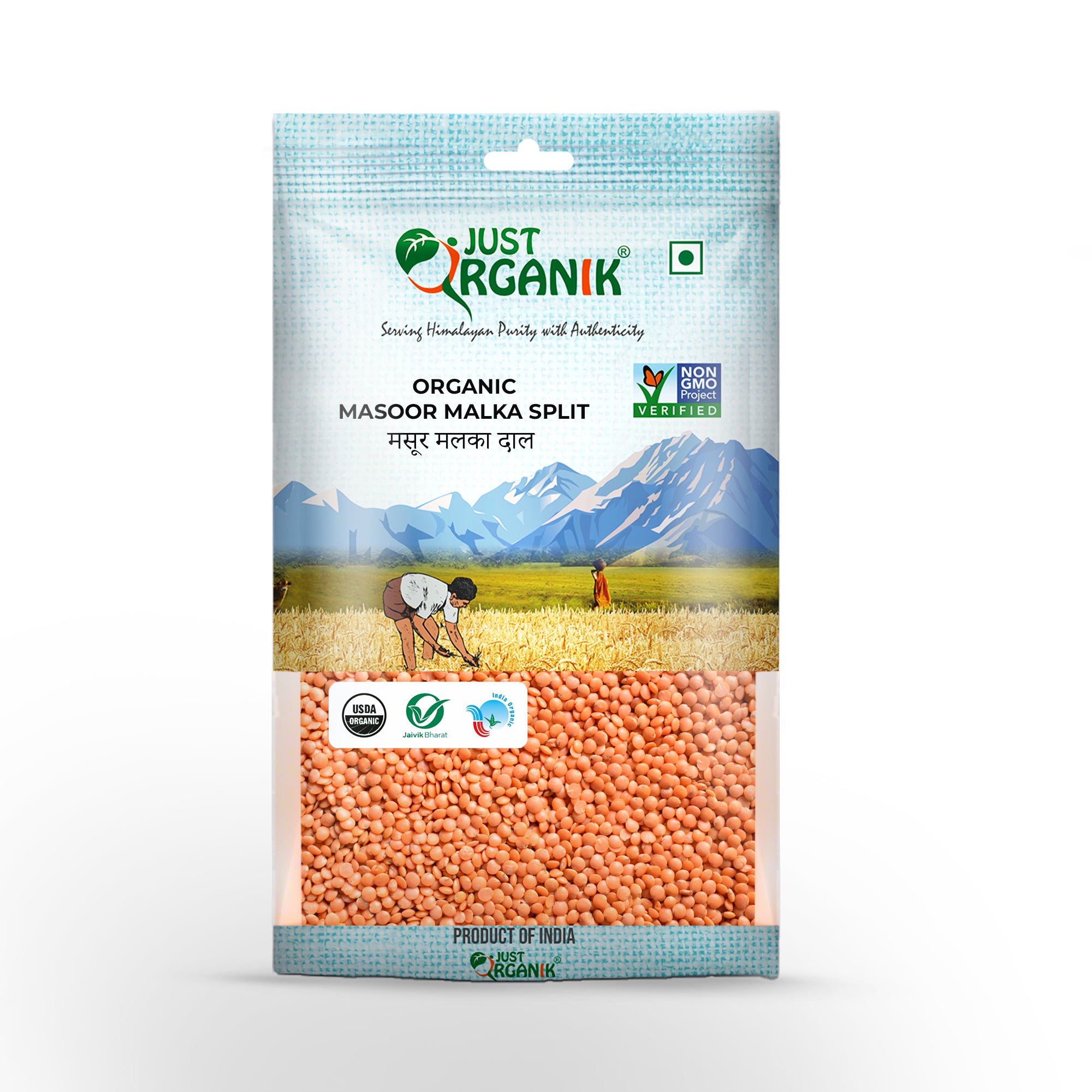 Masoor Malka Split | USDA Organic - Just Organik – 500gm