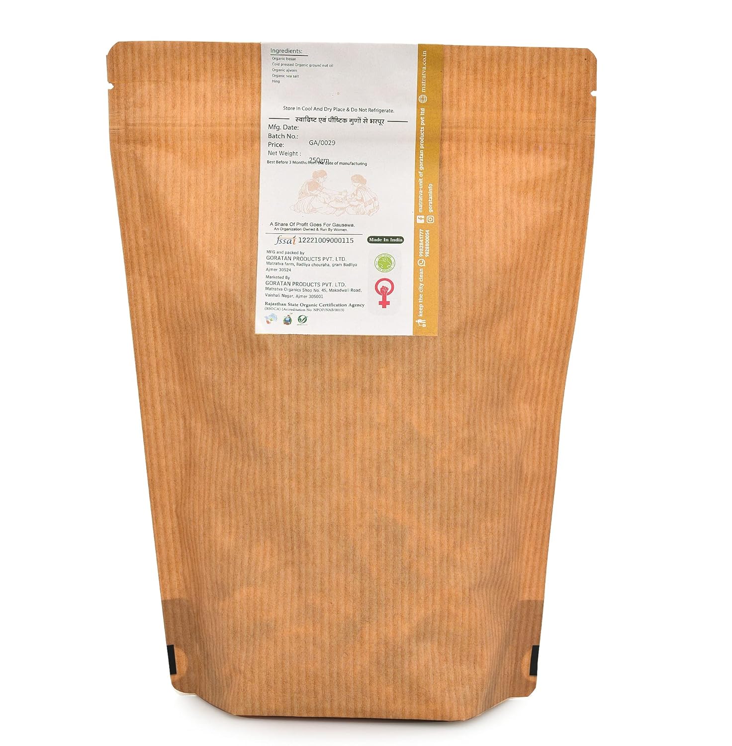 Gathiya | Organic – No Colour, No Soda & Preservatives Free - Matratva - 250gm