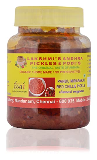Mirapakai Pickle (Red Chilli) - Andhra Pickle - 550gm
