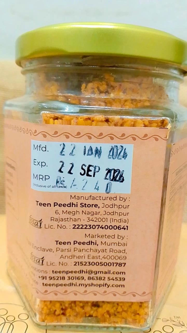 Chutney | Mungfali Ki Chutney - 100% Jain - Medium Spicy - No Added Preservatives, Flavour & No Added Sugar - Teen Peedhi - 200gm