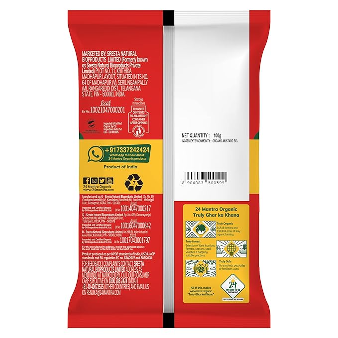 Mustard Big – 24 Mantra – 100gm