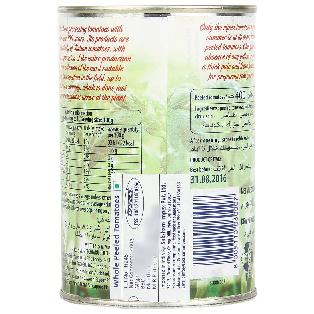 Tomato Puree | Peeled Tomatoes - 100% Italian - Mutti - 400gm