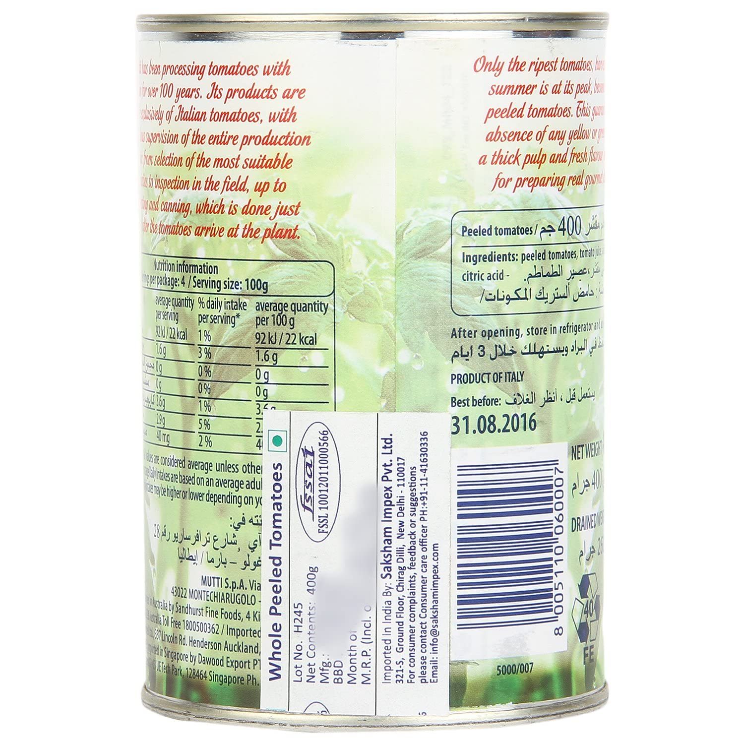 Tomato Puree | Peeled Tomatoes - 100% Italian - Mutti - 400gm