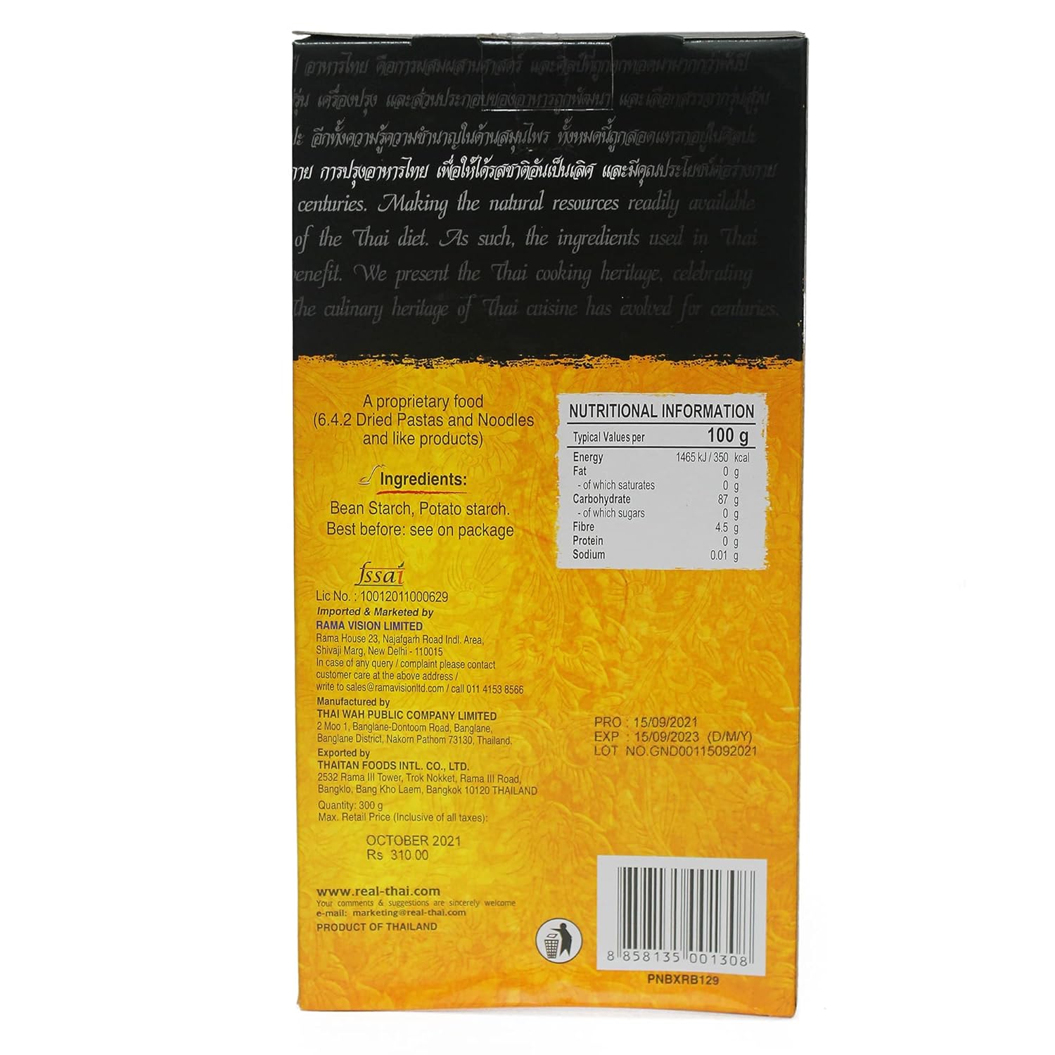 Noodles | Glass - Natural - Gluten Free - Real Thai - 300gm