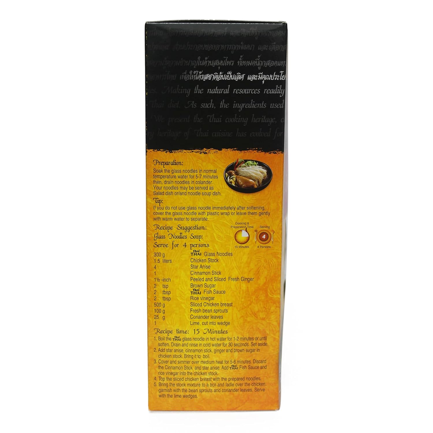 Noodles | Glass - Natural - Gluten Free - Real Thai - 300gm