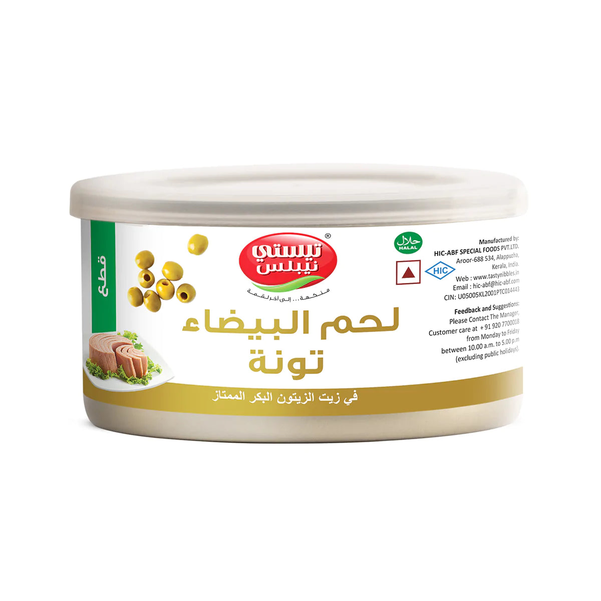 Tuna | White Meat Tuna In Extra Virgin Olive Oil – Tasty Nibbles – 185ml