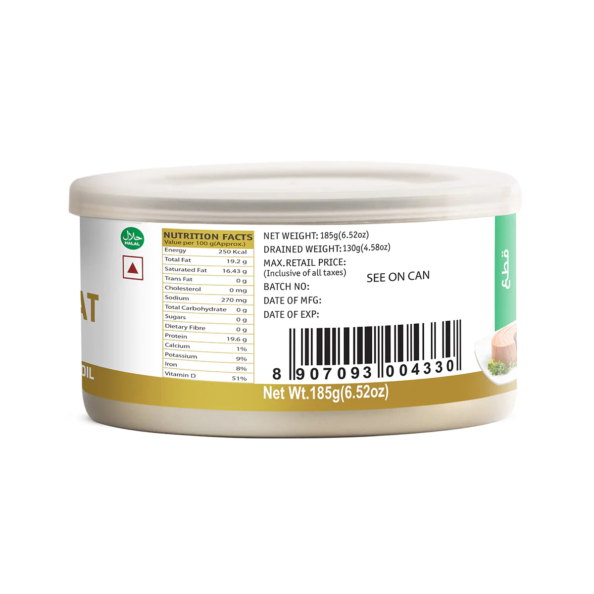 Tuna | White Meat Tuna In Extra Virgin Olive Oil – Tasty Nibbles – 185ml